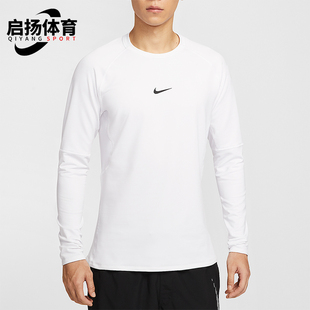 Nike/耐克正品2025秋季款男士日常圆领套头长袖上衣FB7983-100