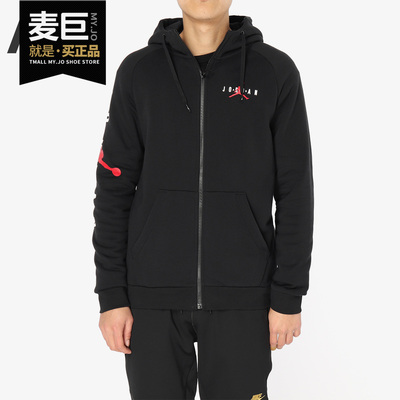 耐克男子休闲防风连帽夹克外套