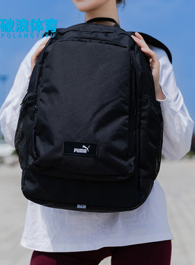 Puma/彪马正品新款男女同款时尚舒适通勤日常双肩背包 091376-01