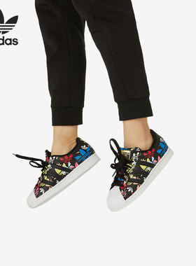 Adidas/阿迪达斯官方正品三叶草 SUPERSTAR 男女贝壳头板鞋H00182