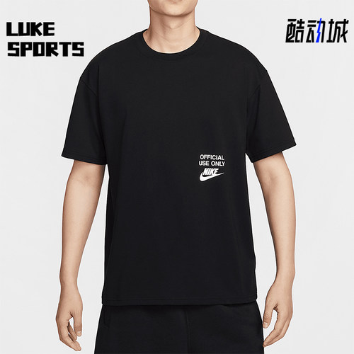 Nike/耐克正品Sportswear男士舒适宽松日常经典休闲T恤HJ0775-010