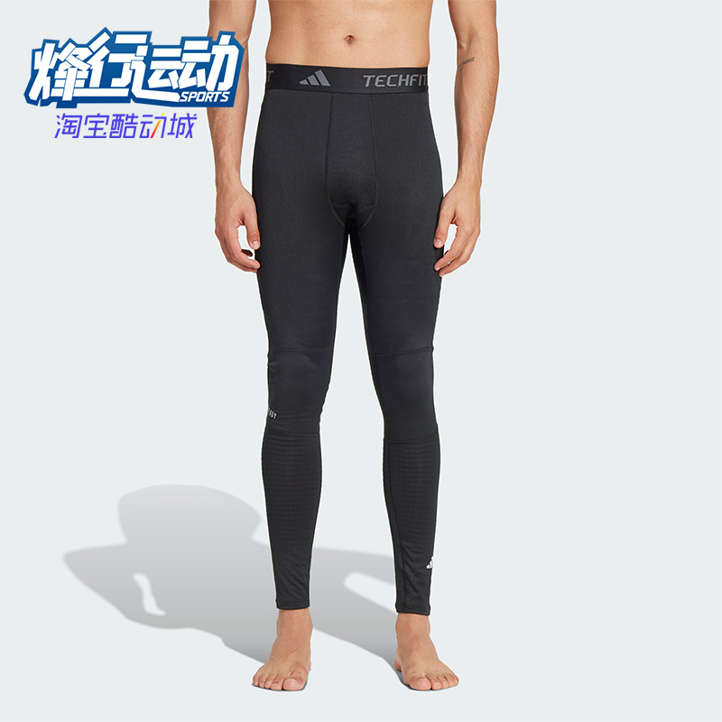 阿迪达斯男士健身长裤