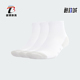 阿迪达斯正品 3P男女同款 ESS Adidas QRT 运动袜三双装 JD9568