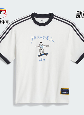 Adidas/阿迪达斯正品三叶草男女同款透气运动短袖T恤KX4548