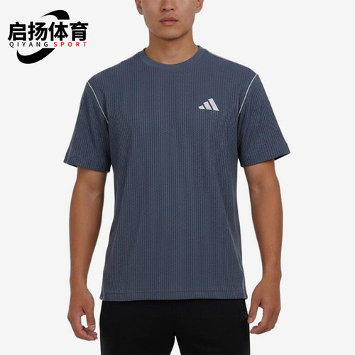 Adidas/阿迪达斯正品新款男蓝色亲肤圆领经典简约短袖T恤LC6770