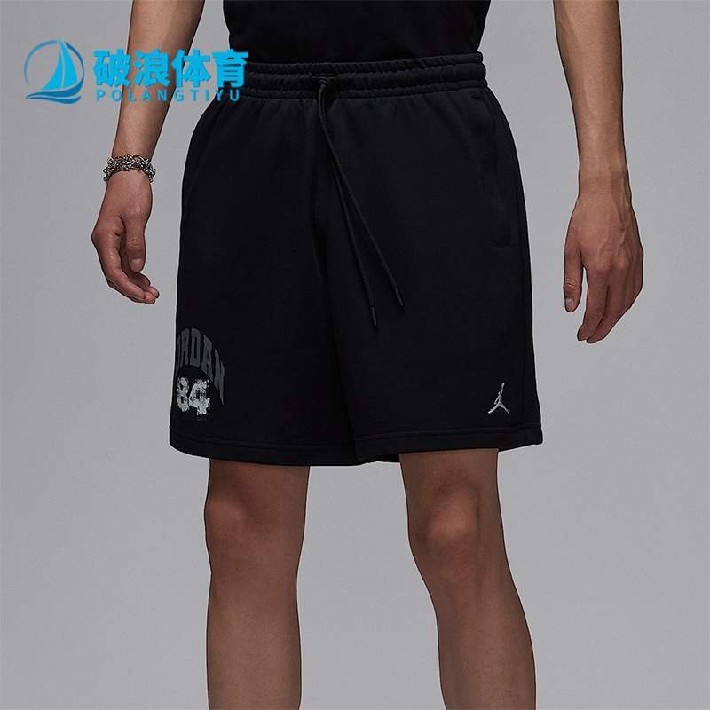 Nike/耐克正品JORDAN男士宽松学院风针织休闲运动短裤HV0096-010