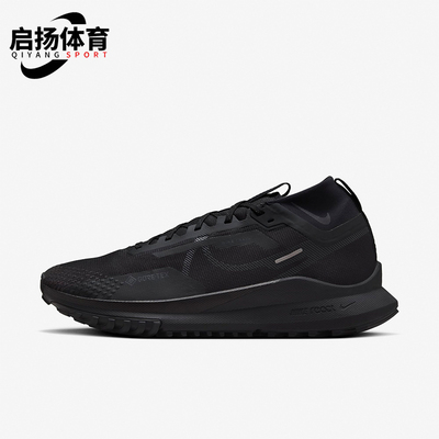 Nike/耐克正品防滑耐磨新款男士缓震运动越野跑步鞋HM9728-002