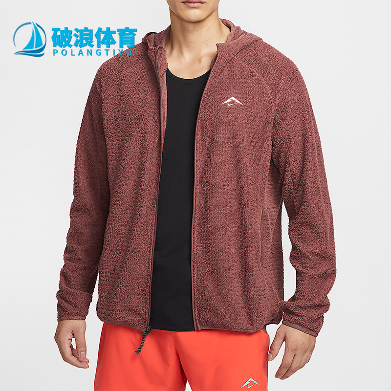 Nike/耐克正品Trail Dri-FIT男士运动加绒跑步复古夹克HV2665-218