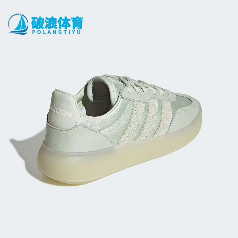 Adidas/阿迪达斯正品BARREDA DECODE女士轻便休闲运动板鞋JR1223