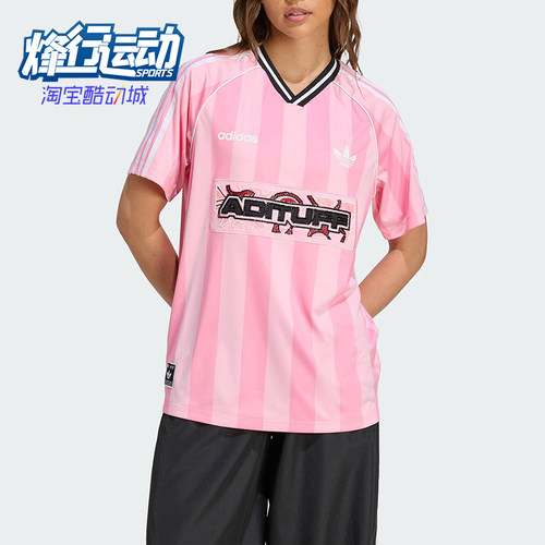 Adidas/阿迪达斯正品三叶草女士经典运动宽松V领球衣T恤KD2272