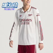 阿迪达斯正品 三叶草男士 运动翻领足球长袖 Adidas POLO衫 JJ1898