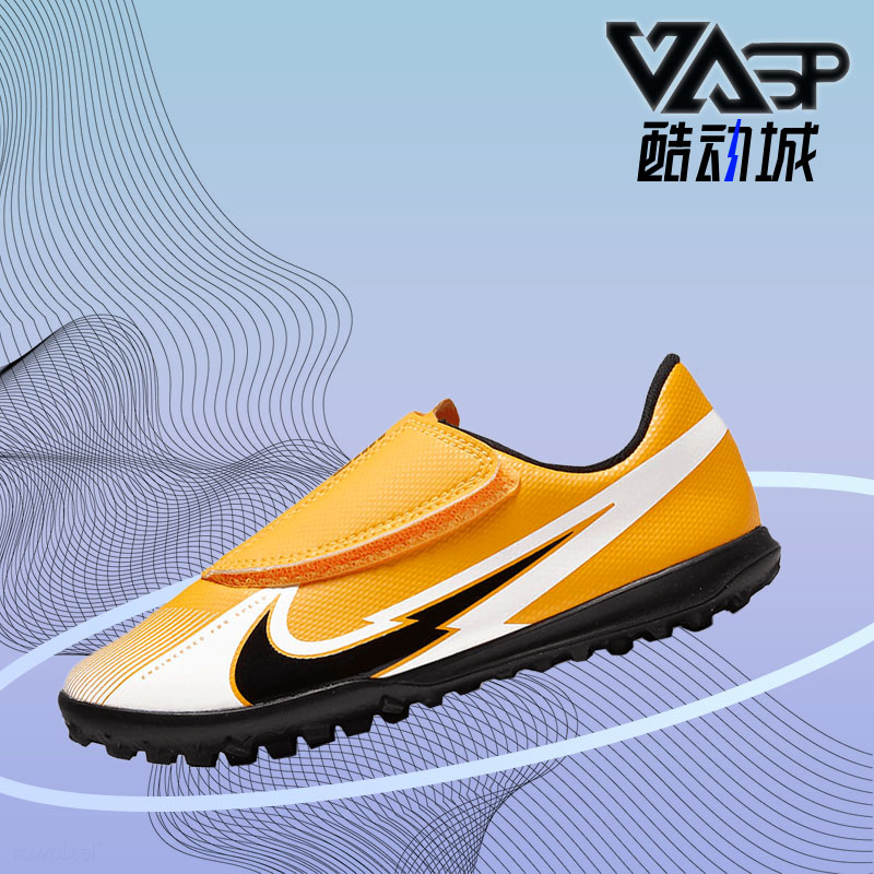 低帮耐磨足球鞋耐克/Nike大童