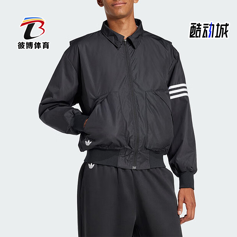 Adidas/阿迪达斯正品三叶草男士拉链翻领长袖夹克外套JC9908