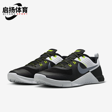 Nike/耐克正品Metcon 1 OG 男士透气网眼训练鞋FQ1854-002