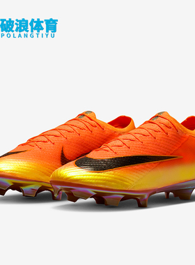 Nike/耐克正品四季款男士缓震稳固防滑经典训练足球鞋IO1555-800