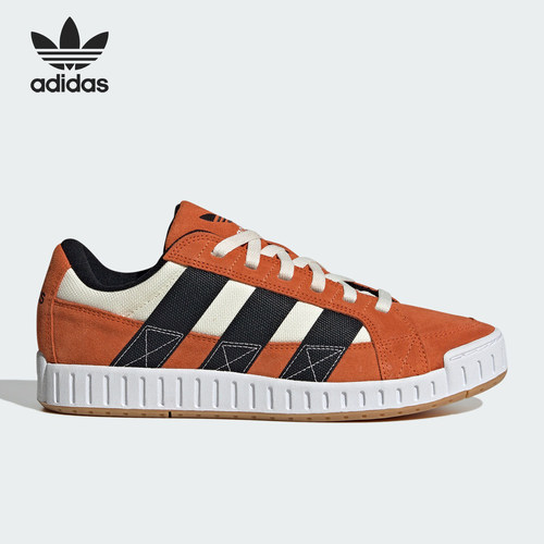 Adidas/阿迪达斯官方正品三叶草LWST 男女款经典时尚运动鞋IF8801