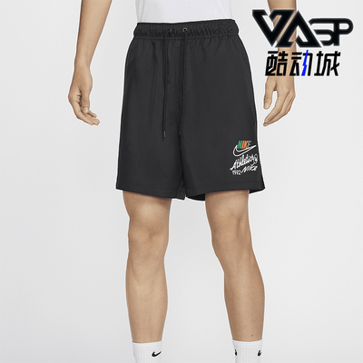 Nike/耐克男士运动训练梭织短裤