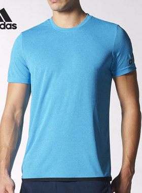 Adidas/阿迪达斯正品男子夏季透气训练运动短袖T恤 S26998