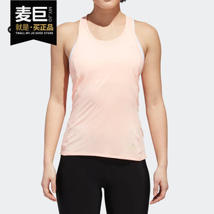 阿迪达斯正品 女装 新款 TANK 跑步背心DJ3600 SUPERNOVA Adidas