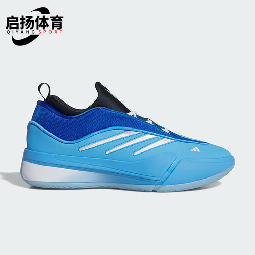 Adidas/阿迪达斯正品DAME 9 SHOES男士经典运动训练篮球鞋JH6625