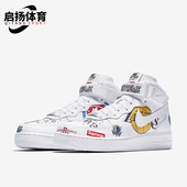100 Force 耐克正品 Nike Supreme男士 Air AQ8017 运动板鞋