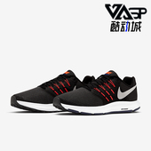 耐克正品 耐磨轻便运动跑步鞋 RUN Nike SWIFT 男士 908989 005
