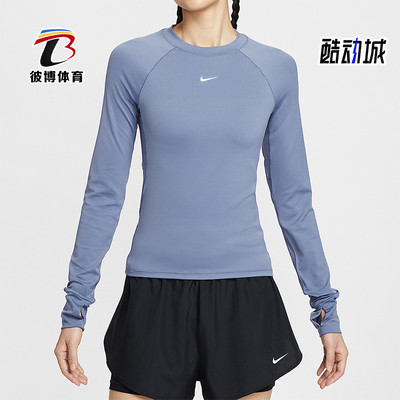 Nike/耐克正品Pro Dri-FIT女士套头紧身训练长袖上衣FV7846-499
