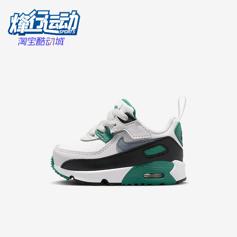 Nike/耐克正品2025冬季款婴童日常气垫减震耐磨运动鞋IH1418-300,童鞋/婴儿鞋/亲子鞋,运动鞋,淘宝优惠券,粉丝福利购,淘宝优惠卷