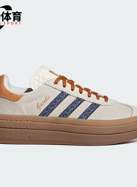 Adidas/阿迪达斯正品三叶草女士经典低帮厚底运动板鞋JQ0955