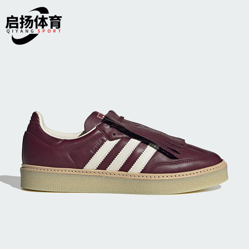 Adidas/阿迪达斯正品三叶草男女日常经典耐磨休闲运动鞋JR0903