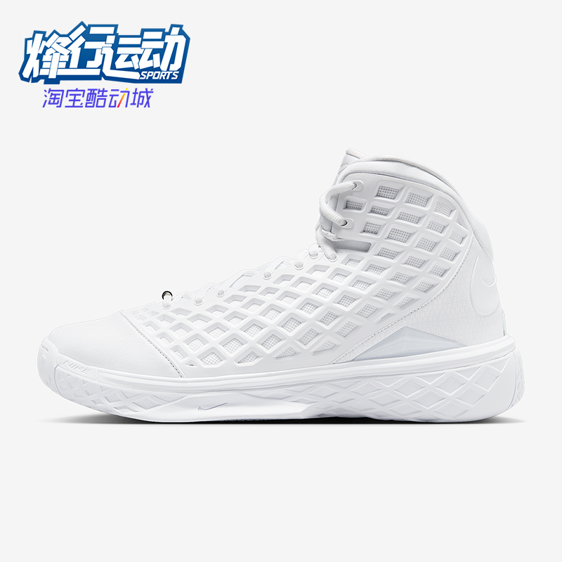 Nike/耐克正品Kobe 3 Protro男士高帮耐磨实战篮球鞋HQ9153-100