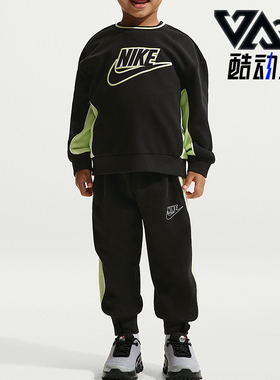 Nike/耐克正品春秋款婴童日常法式毛圈圆领运动套装IR7944-010