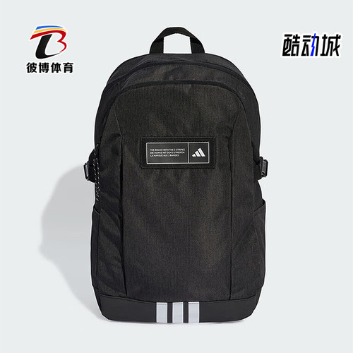 Adidas/阿迪达斯正品2025年夏季男女经典运动大容量双肩包JL6155