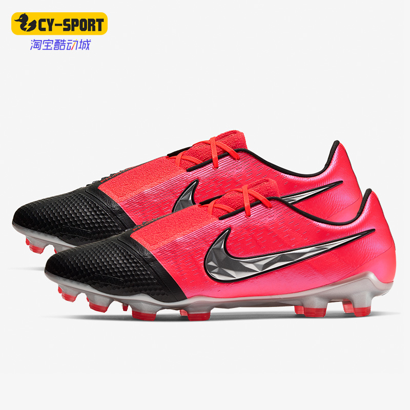 Nike/耐克正品PHAN TOM VENOM ELITE FG男子足球鞋AO7540-606
