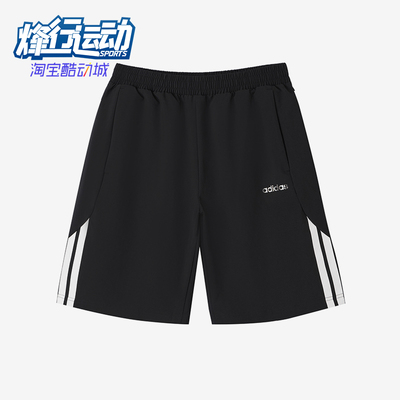 Adidas/阿迪达斯正品条纹中腰男黑白色黑色经典休闲短裤KQ5326