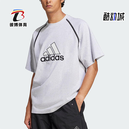 Adidas/阿迪达斯正品2025夏季男士宽松经典针织线条短袖IM7839