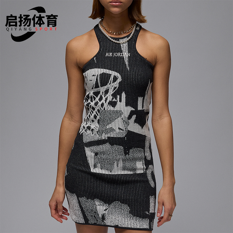 Nike/耐克正品JORDAN女士紧身针织醒目经典时尚连衣裙HJ0017-133