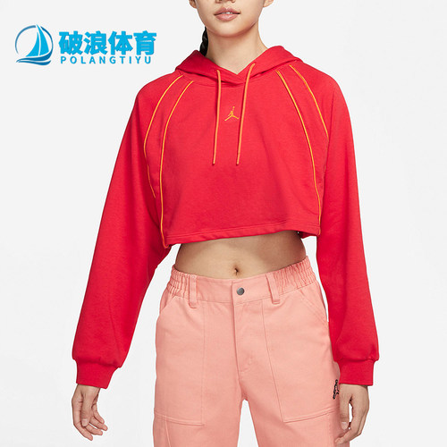 Nike/耐克正品JORDAN短款连帽卫衣新款女连帽卫衣DQ4391-612