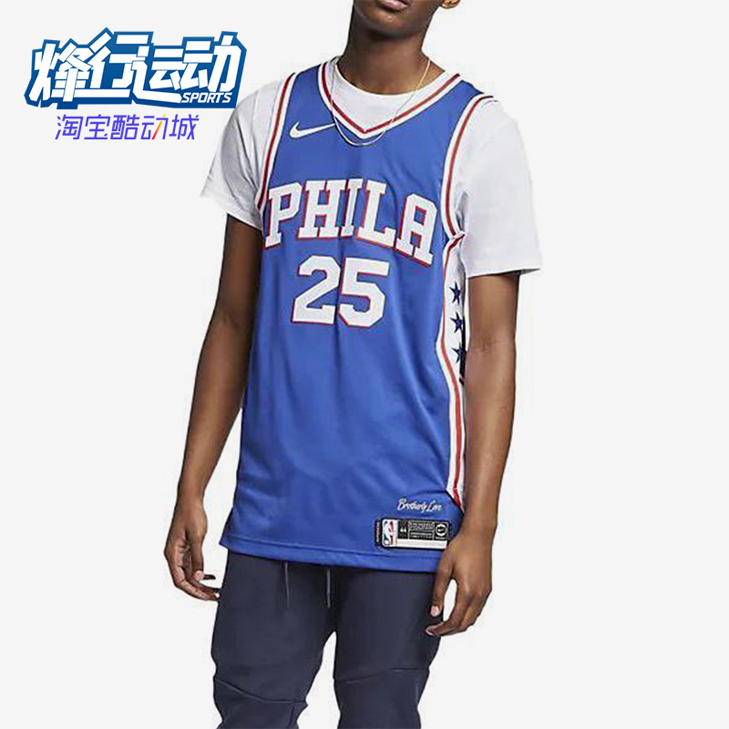 Nike/耐克正品NBA AU男士球员版篮球球衣经典背心T恤AV2688-495