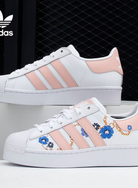 Adidas/阿迪达斯正品三叶草 SUPERSTAR BOLD W女子运动板鞋FW2547