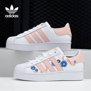 Adidas/阿迪达斯正品三叶草 SUPERSTAR BOLD W女子运动板鞋FW2547