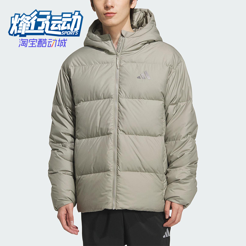 Adidas/阿迪达斯正品2025男士休闲户外连帽日常运动羽绒服KC2479