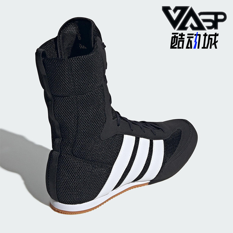 Adidas/阿迪达斯正品2025秋季款男女耐磨拳击高帮运动鞋JQ8538,运动鞋new,运动休闲鞋,淘宝优惠券,粉丝福利购,淘宝优惠卷
