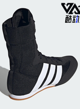 Adidas/阿迪达斯正品2025秋季款男女耐磨拳击高帮运动鞋JQ8538