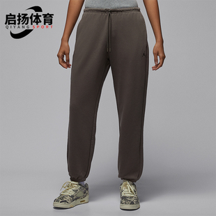 IB2505 Nike 女士运动针织宽松干爽透气长裤 Jordan 040 耐克正品
