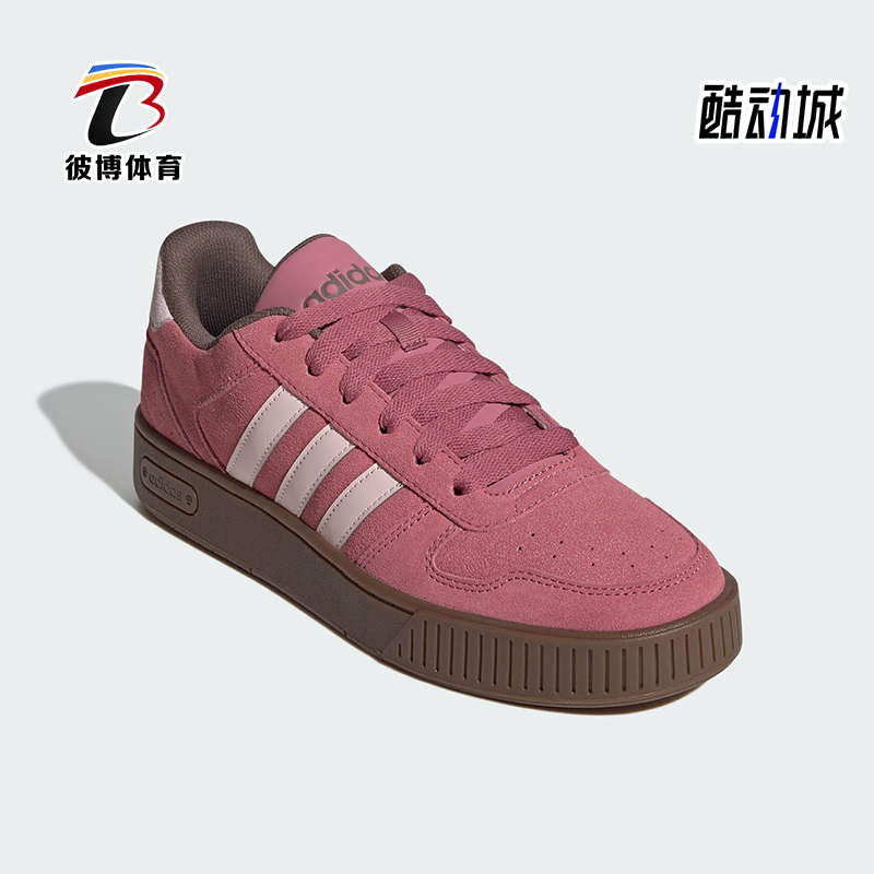 Adidas/阿迪达斯正品D-PAD CLASSIC男女运动复古篮球风板鞋KJ6986