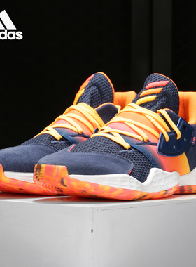 Adidas/阿迪达斯正品当季 Harden Vol4GCA 男子哈登运动鞋 FX9202