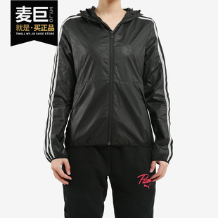 女子新款 当季 运动服防风衣连帽夹克EH3917 阿迪达斯正品 Adidas