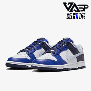 耐克正品 FQ8826 Dunk 潮流低帮耐磨运动板鞋 100 Low男士 Nike
