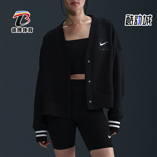 Nike/耐克正品2025秋季款女士日常V领宽松针织运动外套HJ0947-010